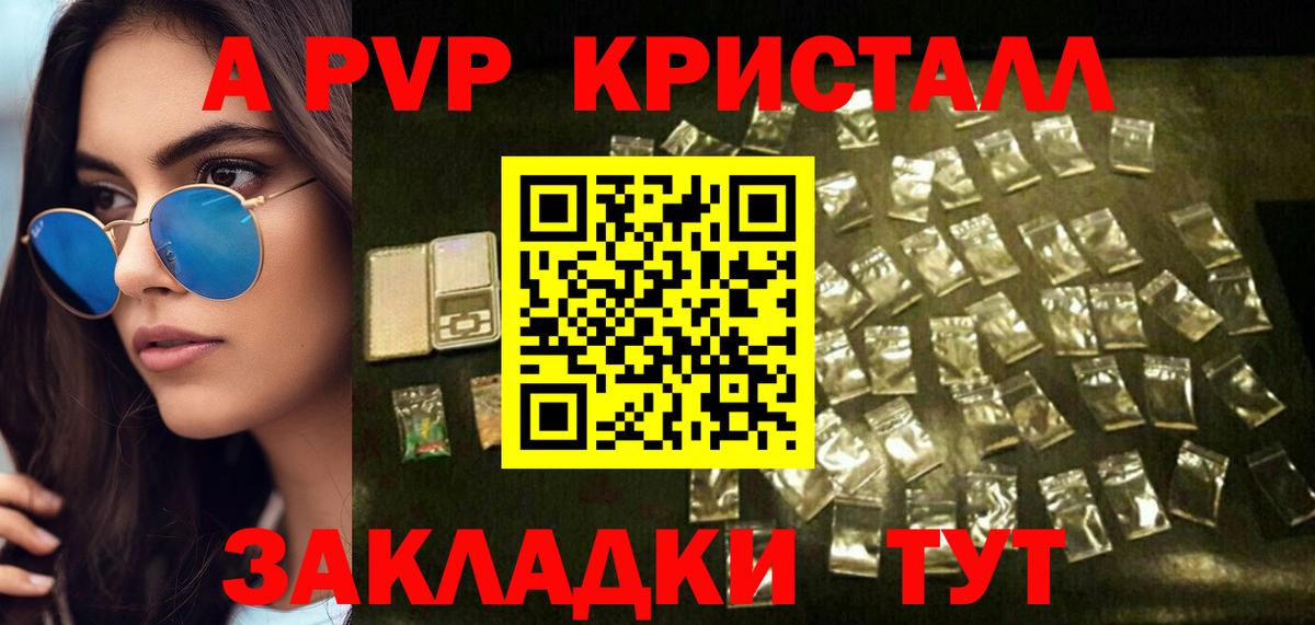 Гашиш Златоуст