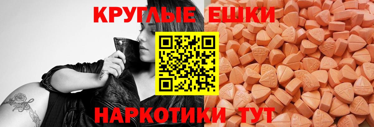ЭКСТАЗИ Дубай Златоуст