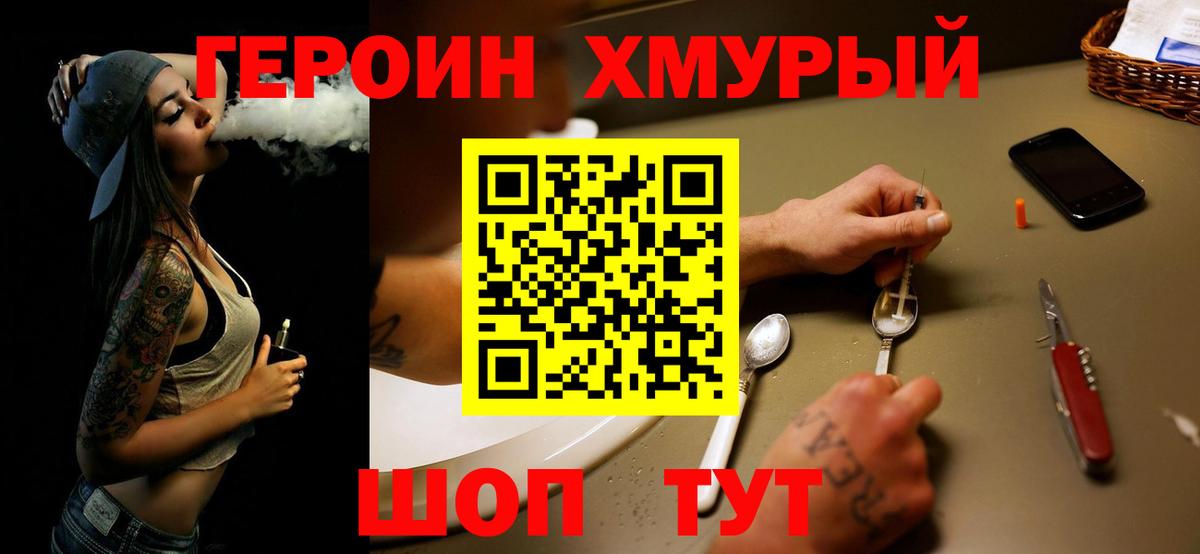 LSD-25  Марихуана  Мефедрон кристаллы  Златоуст  ГАШИШ  Вход с VPN 
