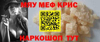 прущие крисы Кохма