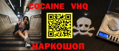 экстази Ирбит