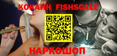 кокаин перу Ипатово