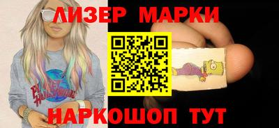 кокаин перу Ипатово