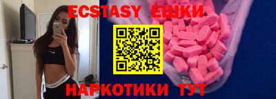 ГАЛЛЮЦИНОГЕННЫЕ ГРИБЫ Изобильный