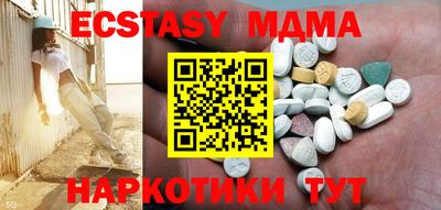 кокаин перу Ипатово