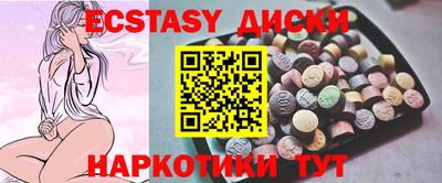 кокаин перу Ипатово