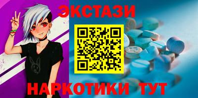кокаин перу Ипатово