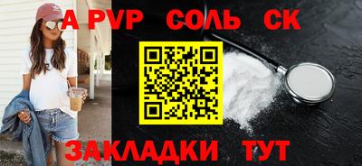 кокаин перу Ипатово