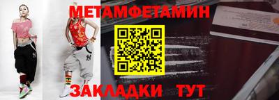 экстази Ирбит