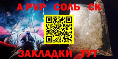 кокаин перу Ипатово