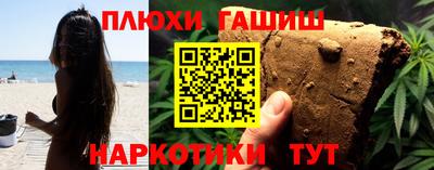 кокаин перу Ипатово