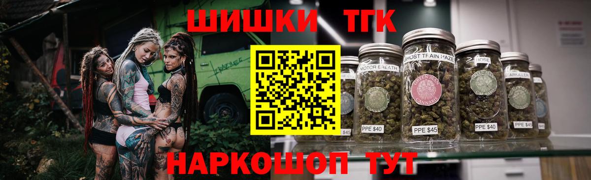 Златоуст  Бошки марихуана Amnesia  Вход с VPN  Каннабис Bruce Banner 